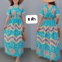 ราคา อก 34 40 นิ้ว เดรสปริ้นลายมัดย้อม แขนแต่งตุ้มสีขาว เดรสมัดย้อมพาสเทล ชุดมัดย้อมพาสเทล เดรสไปทะเล เดรสมัดย้อม เดรสสีพาสเทล เดรสพาสเทล ชุดไปทะเล (17754196721)