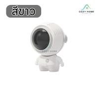 ราคา พัดลมแขวนคอ พัดลมพกพาคล้องคอ พัดลมนักบินอวกาศ พัดลมอิงฟ้า พัดลมพกพา USB พัดลมมือถือ พัดลมมินิ พัดลมแบบแขวนคอ พัดลมพกพาขนาดเล็ก (22574470234)