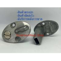 ราคา ซองถ่านมอเตอร์มิตซุบิชิ 1HP 1 75 HP ราคาต่อชิ้น (19744515112)