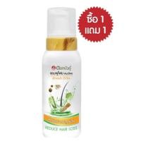 ราคา 1 แถม1 ดอกบัวคู่ แชมพูโฟม สมุนไพร สูตรเอ็กซ์ตร้า ขนาด 200 มล (22424378247)