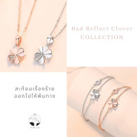ราคา MNL Bad Reflect Clover สร้อยคอใบโคลเวอร์ 4 แฉกสะท้อนโชคร้าย สร้อยคอผู้หญิง สร้อยคอเงินแท้ สร้อยคอแฟชั่น สร้อยคอจี้ สร้อยคอเงิน จี้สร้อยคอ (21642567194)