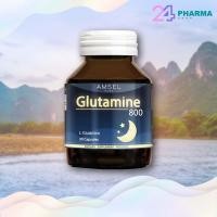ราคา AMSEL GLUTAMINE 800mg 30 เม็ด กระตุ้นการหลั่งโกรทฮอร์โมน ผ่อนคลาย ลดอาการเครียด นอนหลับดีขึ้น (19807429816)