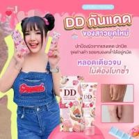 ราคา DDเจนนี่ DD BODY CREAM WITH SUNSCREEN กันแดดดีดีครีม (21001629095)