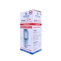ราคา 5G INFOSAT LNB 5G Filter C BAND หัวรับสัญญาณดาวเทียมจานตะแกรง 1 จุดรับชม รุ่น C1 ไม่แถมฐานสกาล่าลิง (20436823324)