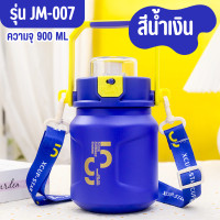 ราคา ขวดน้ำ ขวดน้ำเด็ก ขวดน้ำพลาสติก กระบอกน้ำ ขวดน้ำพกพา กระบอกน้ำพกพา (22504521197)