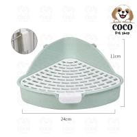 ราคา coco petshop ห้องน้ำกระต่าย กล่องห้องน้ำกระต่าย ห้องน้ำเข้ามุม แบบเหลี่ยม อุปกรณ์สำหรับสัตว์เล็ก กระต่ายเฟอเรทและอื่นๆ (22296817163)