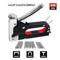 ราคา มีมัน ตอกตะปู 3 ชนิดง่ายๆ แถมตะปู 600 เล็บ แม็กยิงไม้ แม็กยิงบอร์ด เครื่องยิงบอร์ด ปืนยิงตะปู เครื่องยิงแม็ก เครื่องยิง (22557625843)