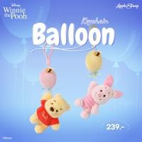 ราคา Balloon Keychain จี้พวงกุญแจตุ๊กตา Pooh Piglet พวงกุญแจ หมีพูห์ พิกเล็ท สำหรับห้อยตกแต่งกระเป๋า ลิขสิทธิ์แท้ Disney (22490025940)