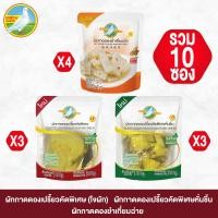 ราคา Set 2 รวม 10 ซองผักกาดดองเปรี้ยวและยำเกี่ยมฉ่าย ตามภาพ (22370947616)