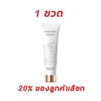 ราคา ครีมทาผิวขาว 100g ครีมทาขาหนีบดำ คอนซีลเลอร์ ครีมทาคอดำ ปรับผิวให้ขาวกระจ่าง (22333638431)