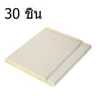 ราคา TROMEE กระดาษลอกลายสัก 15 30 60 90 ชิ้น ลอกลายติดดี A4 กระดาษพิมพ์ลายสักขนาด คุณภาพสูง เหมาะสำหรับลอกลายสักด้วยมือ (22437044431)