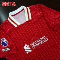 ราคา เสื้อฟุตบอลสโมสร ทีม ลิเวอร์พูล เหย้า สีแดง ล่าสุดปี 2024 25 AA0121 ตัวปักเหมือน เกรดแฟนบอล รับทำชื่อ เบอร์ ไซส์เอเชีย XS 4XL (22602058039)