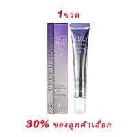 ราคา OCHEAL Collagen Eye Cream ต่อต้านริ้วรอย กระชับผิว ลดเลือนริ้วรอย ดูแลถุงใต้ตาบวมหย่อนคล้อย 20g อายครีม (22443961246)