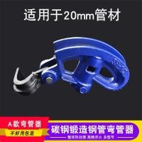 ราคา เครื่องดัดท่อแบบใช้มือเครื่องดัดท่อแบบครึ่งวงกลมท่อเหล็กชุบสังกะสีท่อทองแดงเครื่องมือดัดท่อสแตนเลส PVC (19862756284)