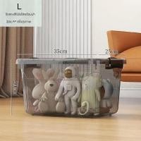 ราคา กล่องเก็บของ กล่องพลาสติกใส กล่องพลาสติก ลังพลาสติกใหญ่ กล่องพลาสติกมีล้อ เคลื่อนย้ายสะดวก กล่องเก็บของความจุขนาดใหญ่ (22228830836)