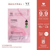 ราคา DAILYPAL VT COSMETICS Reedle Shot 2Step Hydrogel Mask 1 Sheet 1แผ่น (22664916456)