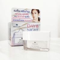 ราคา เมลิน ครีมบำรุงกลางวันกลางคืน Meilin Day Night Cream (8276862109)