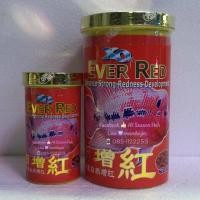 ราคา OCEAN FREE XO Ever Red แดง อาหารปลาหมอสี สูตรเร่งสี (17445066435)