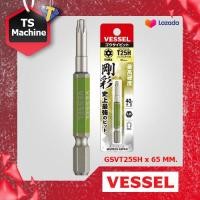ราคา VESSEL ดอกไขควงลม TORX มีรู No GSVT (17762087893)