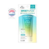 ราคา Skin Aqua Tone Up UV Essence Mint Green 80g (22193562890)