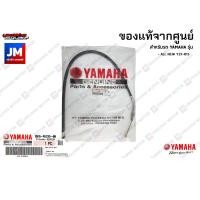 ราคา BK6F63350000 สายคลัทช์ แท้ศูนย์ YAMAHA ALL NEW YZF R15 (8987791309)