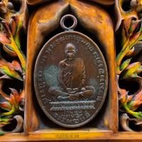 ราคา เหรียญหลวงพ่อเดิม วัดหนองโพ พระเหรียญหลวงพ่อเดิมเก่า D773 (21361057181)