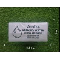 ราคา แคปซีลคอถังน้ำ ซีลหด ฟิล์มหด 18 9 20 ลิตร สีขาว ราคาพิเศษ (22466563849)