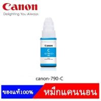 ราคา Canon GI 790 หมึกเติมแคนนอน ของแท้ 70 ml (22294392808)