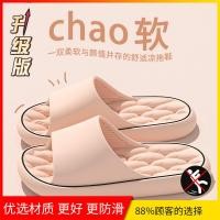 ราคา Clemine รองเท้าผู้หญิงรองเท้าแตะภายในบ้านคู่ที่ไม่ใช่รองเท้าแตะห้องน้ำไม่ลื่น รองเท้าใส่ในบ้าน รองเท้าในบ้าน รองเท้าเดินในบ้าน รองเท้านุมนิ่ม (22415383858)