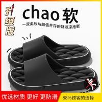 ราคา Clemine รองเท้าผู้หญิงรองเท้าแตะภายในบ้านคู่ที่ไม่ใช่รองเท้าแตะห้องน้ำไม่ลื่น รองเท้าใส่ในบ้าน รองเท้าในบ้าน รองเท้าเดินในบ้าน รองเท้านุมนิ่ม (22415383867)
