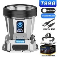 ราคา แสงสว่างและไกลสุดๆ LEDไฟฉายคาดหัว ไฟฉายคาด หัว ดีไซน์กันน้ำ แบบเตอรีใช้งานได้นานสุดๆ ไฟ คาดหัว ไฟฉายแรงสูง ไฟคาดหัวแรงสูง ไฟฉายแรงสงแท้ หม้อแบตคาดหัว ไฟส่องกบ ไฟฉายกันนำแท้ไฟฉายแรงสูงไกล ไฟฉายคาดหัวแท