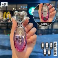 ราคา เหมาะสำหรับ NISSAN พวงกุญแจ Nissan MARCH TEANA ALMERA SYLPHY X TRAIL กระเป๋าใส่กุญแจ อุปกรณ์เสริม Nissan กระเป๋าใส่กุญแจ Nissan 3 ปุ่ม ปลอกกุญแจรถ nissan (22237639003)