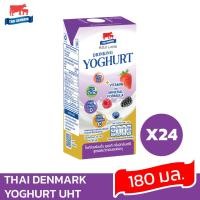 ราคา ไทยเดนมาร์คโยเกิร์ตพร้อมดื่ม ยูเอชที กลิ่นมิกซ์เบอร์รี่ขนาด180x24ml (22509890184)