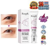 ราคา RtopR ครีมมะม่วง อายครีม ถุงใต้ตา ลดถุงใต้ตา ครีมบำรุงรอบดวงตาสามารถลดถุงใต้ตาได้ ลดเลือนริ้วรอย รอยคล้ำใต้ตา ครีมลบตีนกา 15 g (22563902286)