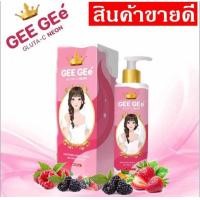 ราคา กันแดดจีจี้ ของแท้ พร้อมส่ง กันน้ำ ปรับผิวขาว1 3ระดับ เนื้อครีมเกลี่ยง่าย ทาผิวกาย พร้อมส่ง (22680165038)