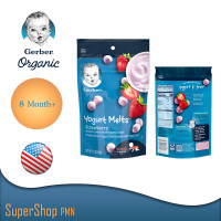 ราคา Gerber Yogurt melts Freeze Dried Yogurt snack 3 รส Peach Mixed Berries fruit and veggie melts 8 Month (17280323890)