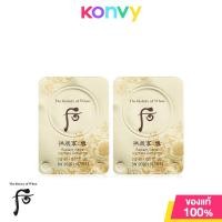 ราคา The History of Whoo Radiant White Ultimate Corrector 1ml เดอะ ฮิสทรี ออฟ ฮูว์ คอรเรคเตอร์ (21607269286)