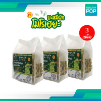 ราคา Moroheiya Noodles บะหมี่ผัก โมโรเฮยะ บะหมี่MK บะหมี่ผักอบแห้ง 1แพ็ค 4ก้อน 200 กรัม (22522259220)