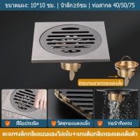 ราคา ฝาปิดท่อระบายน้ำ ฝาท่อ สแตนเลส 304 ฝาท่อระบายน้ำ (21441101523)