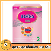 ราคา เอส 26 โปรมิล สูตร 2 นมผงดัดแปลงสูตรต่อเนื่อง 200 ก รหัสสินค้า BICse4278uy (20552664464)