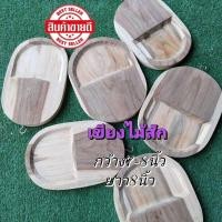 ราคา เขียงไม้สัก ไม้เนื้อแข็ง เขียงซอย หั่น มีร่องแยก ตะขอแขวนสวยงามพร้อมใช้ (21424325690)