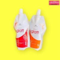 ราคา ครีมยืดผม ชวาร์สคอฟ Schwarzkopf STRAIT glatt 400x2 สูตร 0 N 2 N (19383615799)