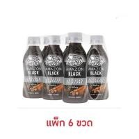 ราคา อเมซอน กาแฟแบล็ค สูตรไม่มีน้ำตาล ฮันนี่เลมอน 200 มล แพ็ก 6 ขวด (21926322878)
