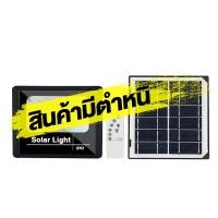 ราคา FCF โคมไฟโซล่าเซลล์ 1000W 800W 600W 300W 200W 100W ไฟโซล่าเซล ไฟledโซล่าเซลล์ ไฟภายนอกอาคาร ไฟสปอร์ตไลท์ solar light ไฟ สปอร์ตไลท์ โซลา Solar Cell แผงโซลาร์เซลล์ โคมไฟโซลาร์เซลล์ Outdoor (16918364603)