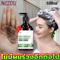 ราคา ปรับปรุงสภาพเส้นผม แชมพูแก้ผมร่วง บำรุงรากผม ปรับปรุงคุณภาพเส้นผม บำรุงผม เร่งผมยาว แชมพูเร่งผมยาว ยาสระผมแก้ร่วง แชมพูลดผมร่วง แชมพูขิง (22450298105)