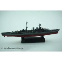 ราคา Ck24 โมเดลเรือรบ 4D DIY puzzle assembly โมเดลเรือ (21431739847)