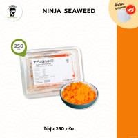 ราคา ไข่กุ้งสสีส้ม สีสวย ไม่เค็ม สินค้าบรรจุในหีบห่ออย่างดี เก็บได้นาน 12 เดือน (22557974383)