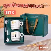 ราคา พร้อมส่งเซ็ทแก้วกาแฟ เซ็ทแก้วของขวัญ แก้วเซรามิคลายคู่รัก แก้วกาแฟการ์ตูน ถ้วยคู่พิมพ์ลาย แก้วกาแฟคู่ แก้วกาแฟ แก้วลายน่ารักๆ เซ็ทแก้วของฝาก (22215119985)