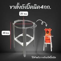 ราคา TaiLi ที่วางถังแก๊สปิคนิค ที่วางถังแก๊สปิคนิค ใช้ได้กับถังแก๊สขนาด 4กก ทุกยี่ห้อ ที่วางถังแก๊สขาปิคนิค (22218210309)