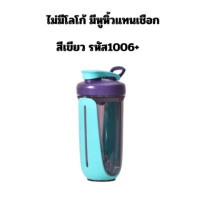 ราคา แก้วเชค สเกลคู่แก้วเชคโปรตีน ขวดน้ำ แก้วเช็คโปรตีน แก้วโปรตีน กระบอกเชค แก้วเวย์โปรตีน แก้วชงโปรตีน ขนาด 590ml 680ml (20869617602)